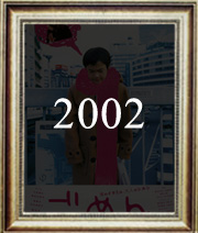 STAN-S 2002