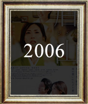 STAN-S 2006