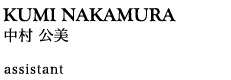 name_nakamura